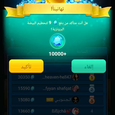 User's avatar